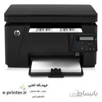 HP LaserJet Pro MFP M125nw Printer