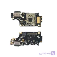 فلت سوکت شارژ شیائومی مدل Chargher Flex Poco F2