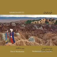 جهت دانلود آلبوم خراسانیات به قسمت "توضیحات" مراجعه فرمایید.