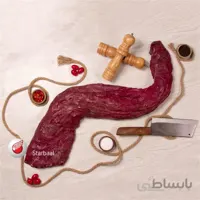 راسته گوساله
