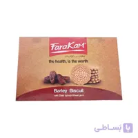بیسکویت جوانه گندم شیرین شده با شهدخرما 500 گرمی فراکام ا پینکت
