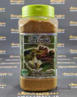 ادویه بحرینی 250 گرم Bahraini spice-Curry powder(ادویه کاری)