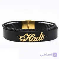 دستبند اسم هادی