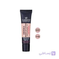 کرم‌پودر ۴۰ میل درما گابرینی (Gabrini Derma)