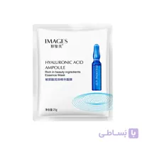 ماسک ورقه ای آمپول هیالورونیک اسید ایمیجز IMAGES