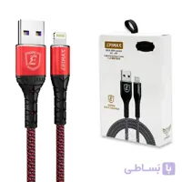 کابل شارژ آیفون EPIMAX EC-09