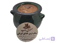 سمنوی ناب