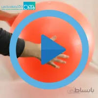 توپ جیم بال سایز 75
