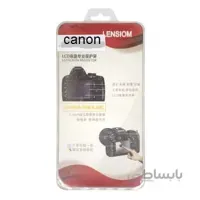 محافظ صفحه نمایش گلاس دوربین کانن 4000D
