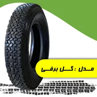 لاستیک روکش سایز 16-700 گل برفی