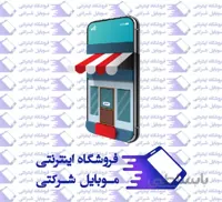 کلید پاور سامسونگ (روقاب) j510 و j710