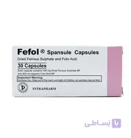 کپسول ففول اینترافارم ا Fefol Intrapharm کد 572963