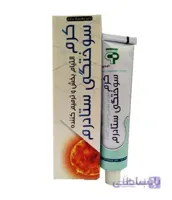 کرم سوختگی ستادرم