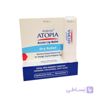 استیک مرطوب کننده و ترمیم کننده لب آردن اتوپیا Arden