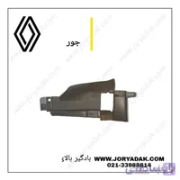 بادگیر بالای رادیاتور تالیسمان
