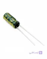 خازن 100uF 16V (بسته 5 عددی)