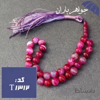 تسبیح عقیق صورتی ۳۳ دانه خوشرنگ کد T_1312