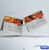 دانلود تقویم رومیزی سال 1401