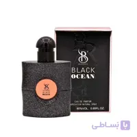 ادو پرفیوم زنانه برندینی مدل BlackOcean