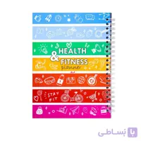 پلنر تندرستی سیمی سایزA5