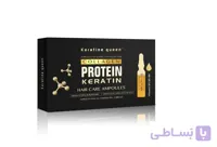 سرم ویال موپک 10عددیproteinkeratin پروتئین برزیلی ارگان اولیف arkonoil