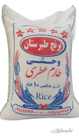 برنج وحشی ارگانیک