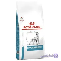 غذای خشک سگ رویال کنین مدل hypoallergenic 2kg