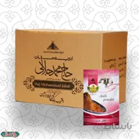 بسته 6 عددی پودر فلفل قرمز 100 گرم (عمده)