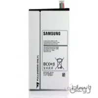 باتری سامسونگ Samsung Galaxy Tab S 8.4 T705