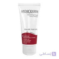 کرم لایه بردار هیدرودرم ا Exfoliating Cream HYDRODERM