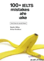 کتاب 100IELTS Mistakes You Are Going to Make And How to Avoid Them