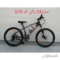 دوچرخه مدل رالی Rally سایز ۲۴ بدنه آلومینیوم