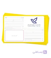 لیبل پستی آدرس 10×16 سانتی متر ( آسان بازشو )