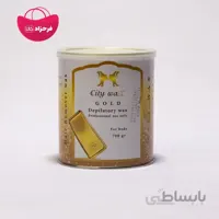 موم کنسرو دائم 700 گرم گیاهی طلا