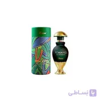 دوپرفیوم زنانه رساسی مدل رومنس حجم 45 میلی لیتر