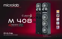 پخش کننده خانگی میکرولب مدل m408101 ا M408101