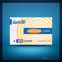 کارت تکنما RFID ا RFID CARD