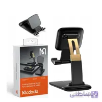 هولدر رومیزی گوشی و تبلت مک دودو MCDODO TB-1021 Pro