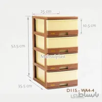 فایل D115-WA4-4 دل آسا قهوه ای