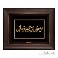 تابلو ورق طلا شعر مرا هزار امید است و هر هزار تویی TSH045