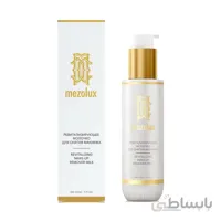 شیر پاک کن آرایش مزولوکس لیبریدرم (کد 44) LIBREDERM Mezolux Revitalizing Makeup Remover Milk 150ml