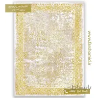 فرش وینتیج 1200 شانه کد 12-80۷ کرم طلایی فرش برنتین