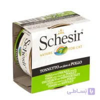 کنسرو گربه ۸۵ گرمی ماهی تن و مرغ شسیر – Schesir Tuna With Chicken
