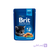 پوچ بچه گربه بریت مدل Brit Kitten Chicken Chunk وزن 100 گرم