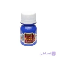 رنگ اکریلیک سوداکو آبی لاجوردی 30 میل کد 316
