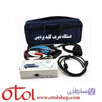 دستگاه تعریف کلید پردیس صنعت یزد