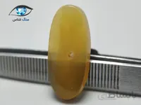 عقیق زرد طبیعی بیضی کشیده 3.3 گرم