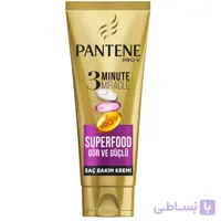ماسک موی 3 دقیقه ای Pantene مدل SUPER FOOD حجم 200 میلی کد 330166