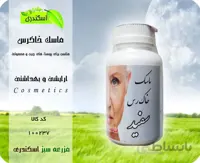 ماسک خاک رس