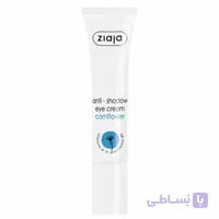 کرم دورچشم روشن کننده ژایا anti shadow eye cream